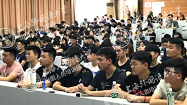 上海外國語大學出國留學人員培訓部英澳新西蘭名校碩士留學預備班